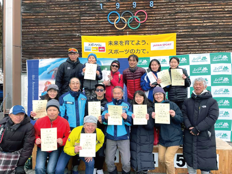 第14回神奈川県市町村対抗スキー競技会結果