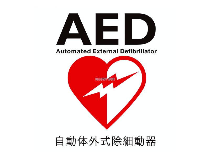 令和７年度 指導者養成講習会