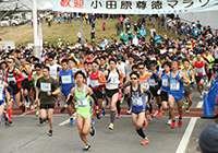 大会・イベント